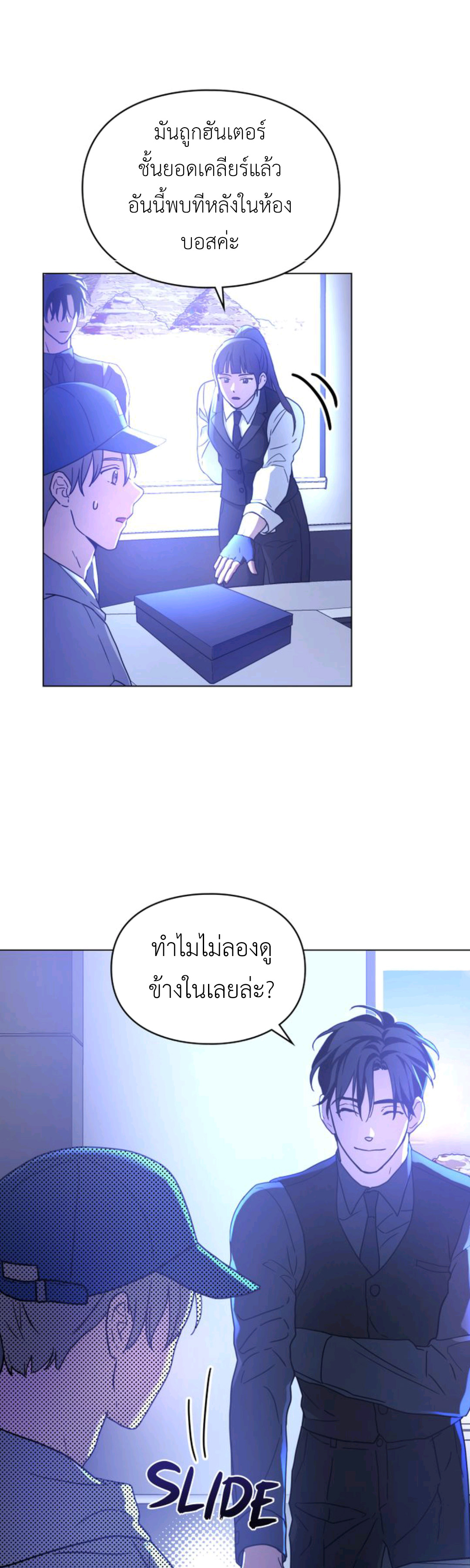 A Trace of the Wonder 7 (21)